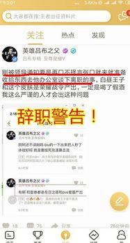 吃瓜王最新爆料视频
