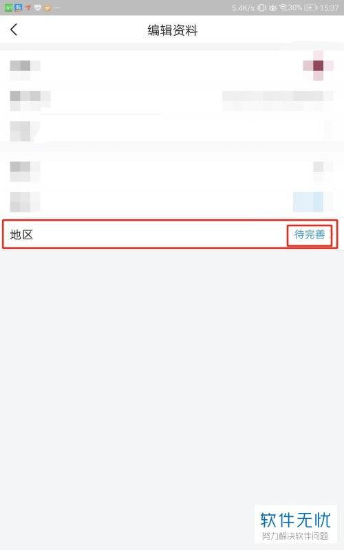 头条账号自动下单软件,头条账号自动下单软件，轻松实现高效购物体验