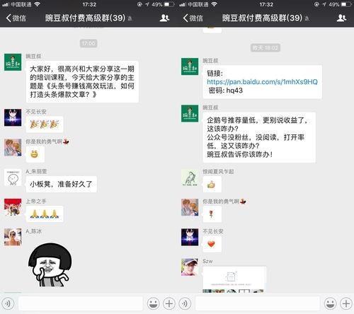业余时间做视频发头条,视频创作点亮头条人生