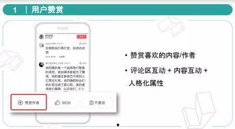 个人头条号如何变现赚钱,打造个人收入增长新途径
