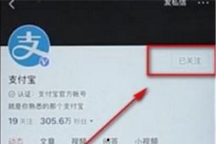 如何取消头条的推荐关注,一键操作指南