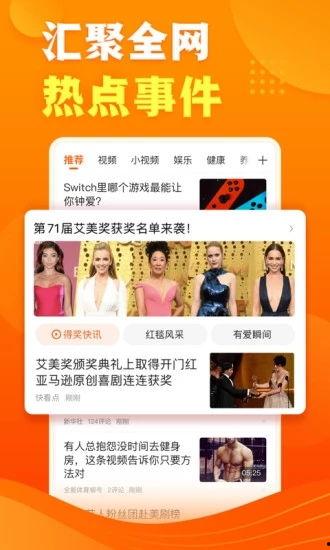 极速头条看新闻要求,聚焦时事热点，速览天下新闻