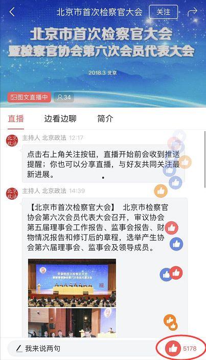 头条号直播的费用谁出,费用构成与盈利之道