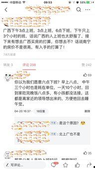 十万阅读微头条收益,揭秘自媒体赚钱新途径