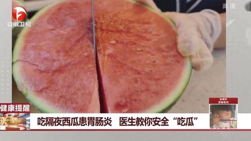 胃肠炎可以吃茄瓜吗,胃肠炎患者适宜食用茄瓜的饮食建议