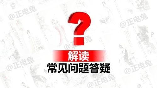 今日头条娇兔店铺,时尚潮流，品质生活新选择