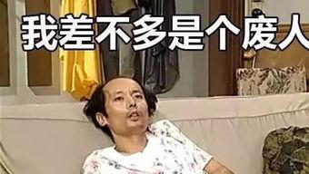 我靠吃瓜成团宠,我靠吃瓜成为团宠的甜蜜旅程