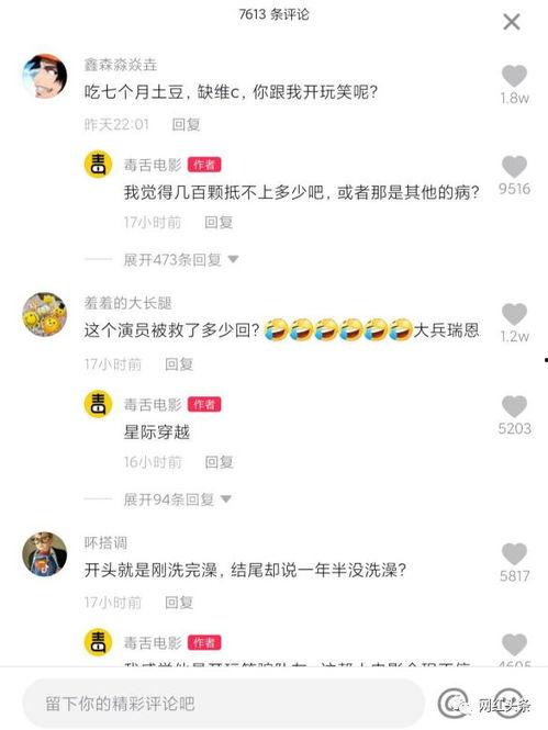 头条高评分电影,盘点高评分电影，感受电影艺术的魅力