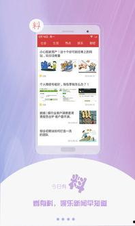 今日看料网官方网站,深度解析行业动态，洞察市场脉搏