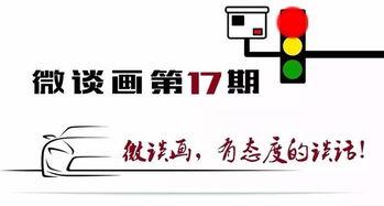 头条怎么画别人的车牌,如何利用头条技巧绘制逼真车牌