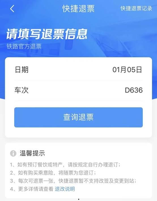 发头条号有错误能否修改,重新审视头条号内容，确保准确传递信息