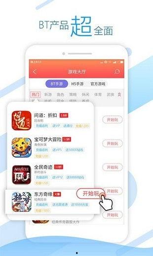 头条小游戏最多的手机版,畅玩无限，轻松娱乐新选择