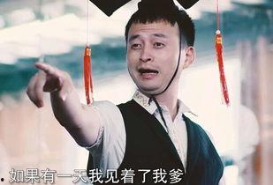 重生成明星风流,风流才子的逆袭之路