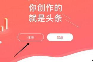 头条上的新手朋友,轻松入门，玩转信息时代