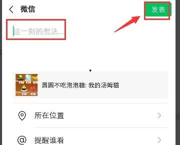 头条转发了朋友能看到吗,朋友能否看到你的动态？