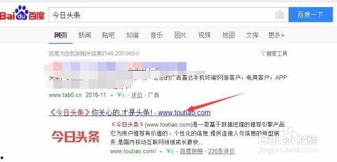 开通头条有什么功能呢,全面解析头条功能优势