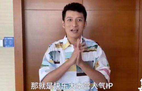 明星该为,闪耀星光，温暖人间