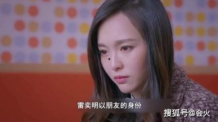 张萌爆料唐嫣新剧视频播放,播放量飙升，剧情引期待