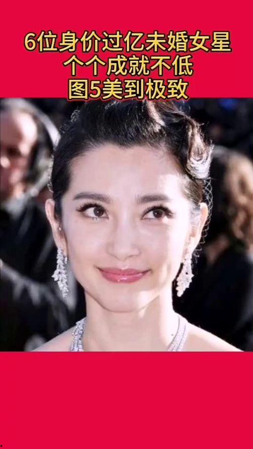 身价最低的明星,盘点娱乐圈最低调的明星”