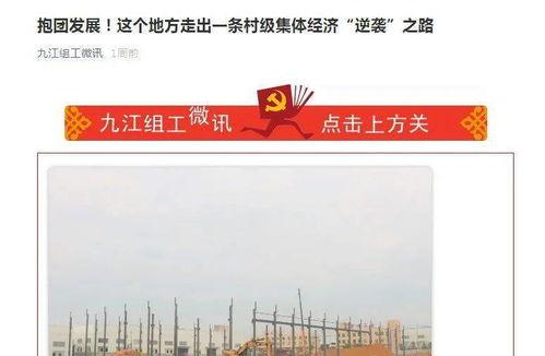 江西南安码头新闻头条,新闻头条聚焦港口发展新动态