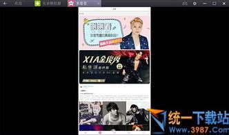 新闻爆料解说视频大全,精彩瞬间回顾
