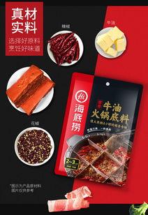 海底捞火锅底料日期怎么看,揭秘保质与新鲜之道