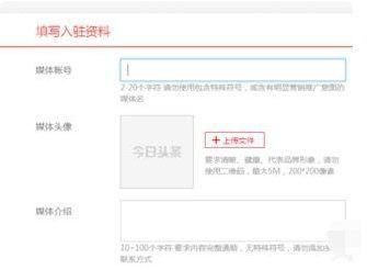 头条怎么提到自媒体里,如何从头条内容中提炼精彩副标题