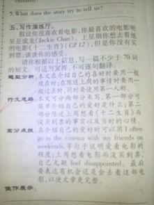 我最喜欢的明星作文,我最爱的明星风采