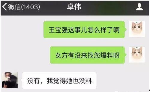 真实经历爆料视频大全集,视频大全集背后的感人故事