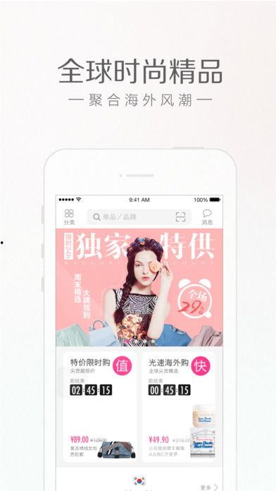 明星在哪个软件购物,揭秘他们钟爱的购物软件