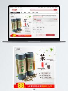 爆料茶叶视频素材下载免费,免费下载茶叶视频，尽享茶香四溢时光