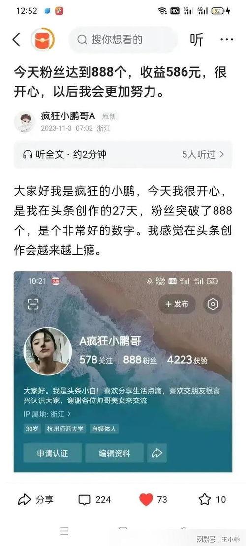 打工仔头条,聚焦职场生活，传递劳动者心声