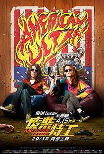 美式极端在线观看,揭秘网络世界的狂潮与狂热