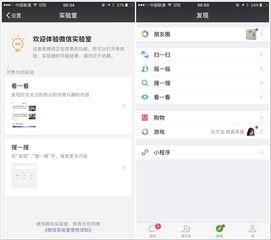 头条可以发送微信文章吗,轻松将精彩文章分享至微信朋友圈