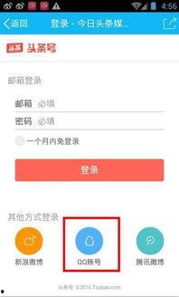 头条审核人员晚上上班吗,揭秘夜间审核背后的故事