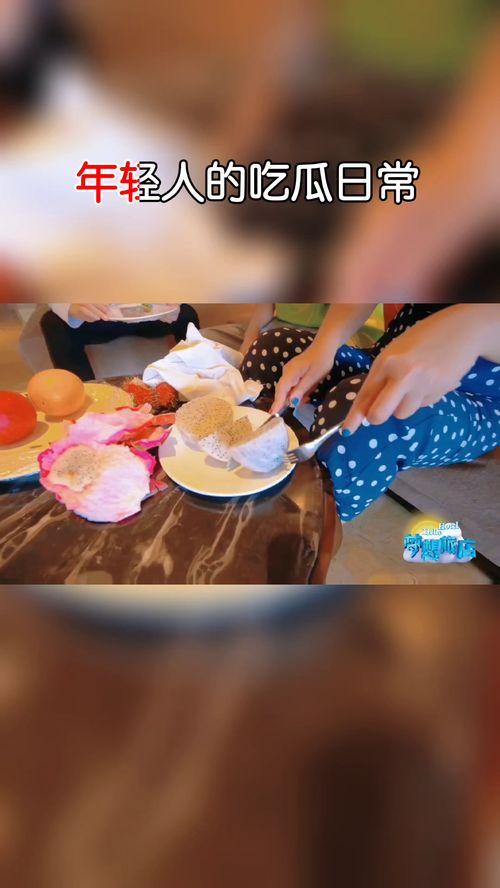 海岛吃瓜,揭秘神秘海岛上的吃瓜文化