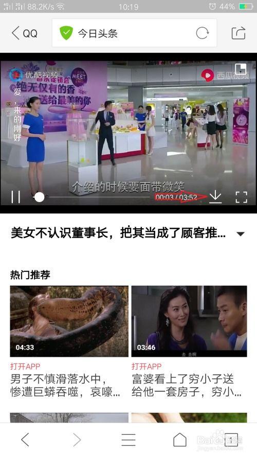 怎样恢复下载的头条视频,实用教程一网打尽