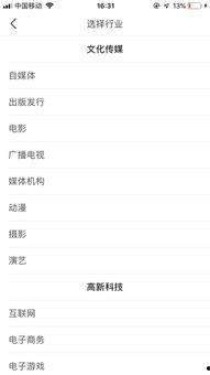 头条的认证怎么才算优质,揭秘优质内容生成的五大标准