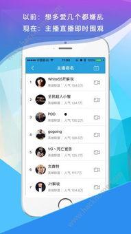 怎么可以在头条直播游戏,体验头条直播新玩法！