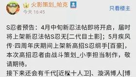 三月高招a爆料视频,独家爆料视频深度解析