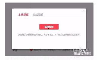 怎样在头条提取视频,头条视频提取与生成概述文章的秘诀