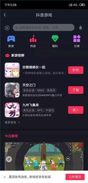 今日头条商业模拟小游戏,体验指尖上的商业帝国构建之旅