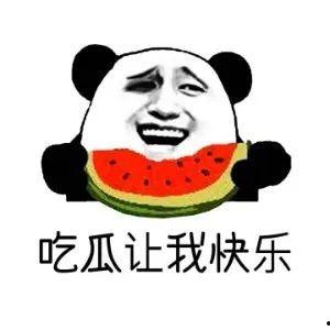 我在吃瓜啥意思,网络时代的围观文化现象