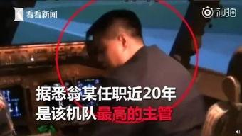飞机副机长爆料视频真实,揭秘飞机紧急迫降背后的惊险瞬间