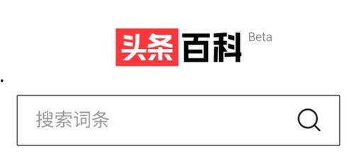 头条百科中的虎,揭秘神秘虎族的传奇故事