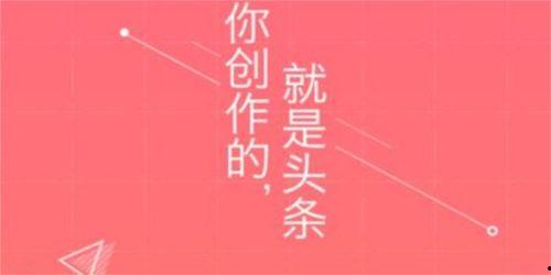 头条号名字大全图片,创意无限，个性鲜明