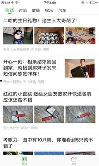 西瓜头条自我介绍,打造个性化资讯，引领新媒体潮流