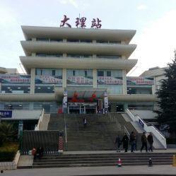 大理火车站最新爆料新闻,最新爆料揭示未来交通枢纽新面貌