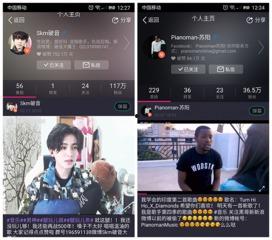 创业短视频男网红排名