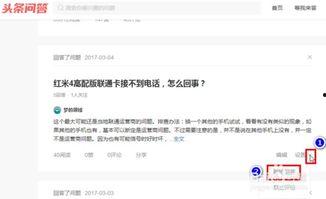 头条我的问答怎么删,头条我的问答如何一键删除问题解答